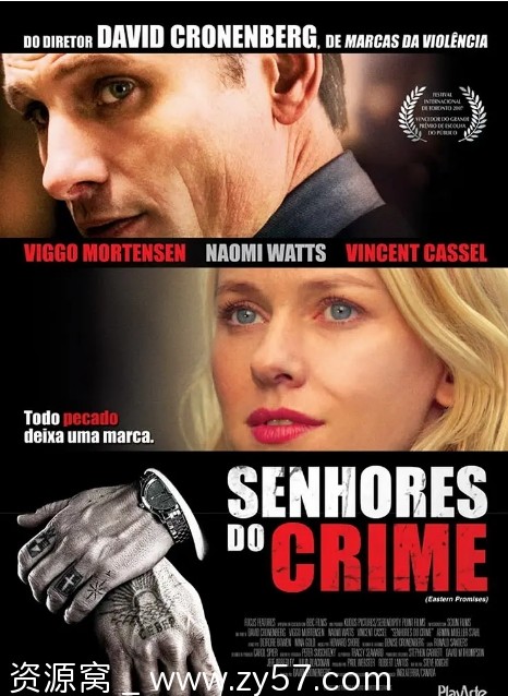 电影《东方的承诺》海报