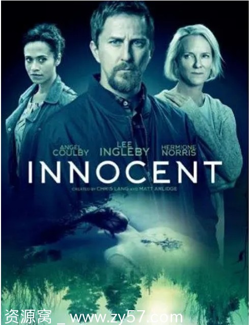 英剧推荐 无辜者1-2季剧情悬疑豆瓣7.5分剧集资源分享 - 零零盘