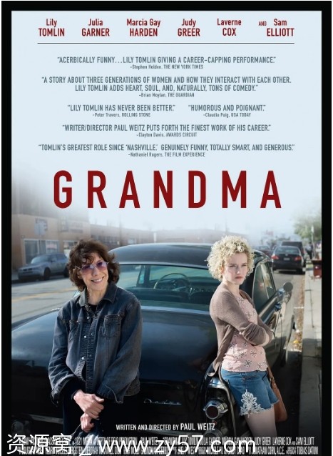 电影《与外婆同行》海报