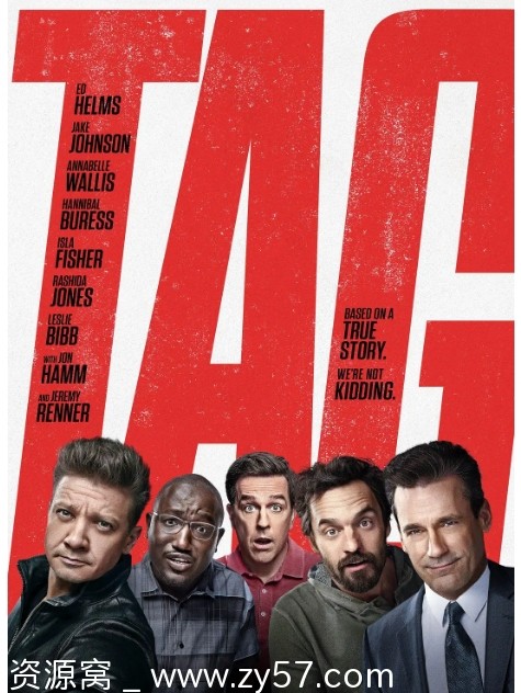 电影《抓人游戏》海报