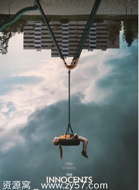 电影《无辜者》海报