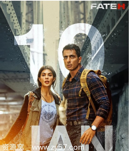 电影《法特赫》海报