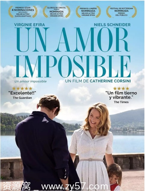 法国电影《不可能的爱》（2018）剧情解析 爱情故事豆瓣评分7.1 - 零零盘