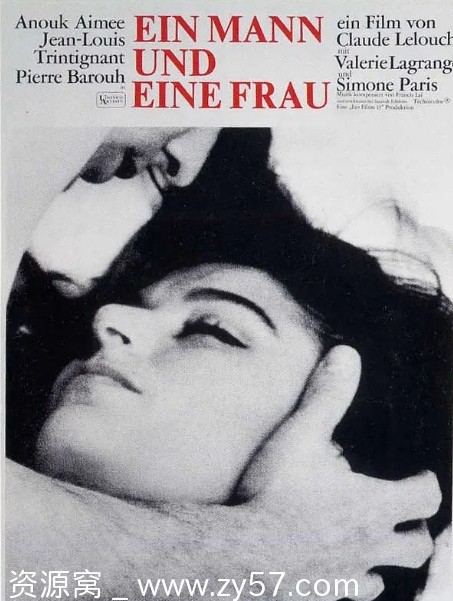 法国经典爱情电影《一个男人和一个女人》（1966）剧情解析 豆瓣8.4评分推荐 - 零零盘