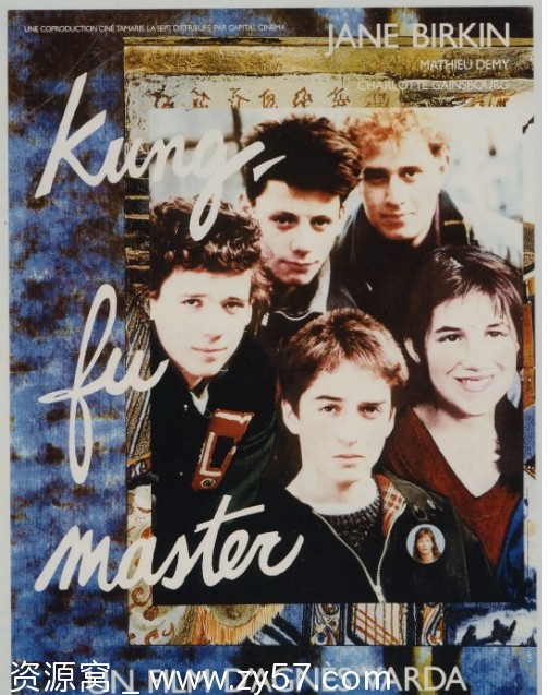 功夫大师电影海报