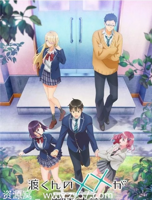 日剧独家分享《渡君的XX即将崩坏》2025年最新季 - 零零盘