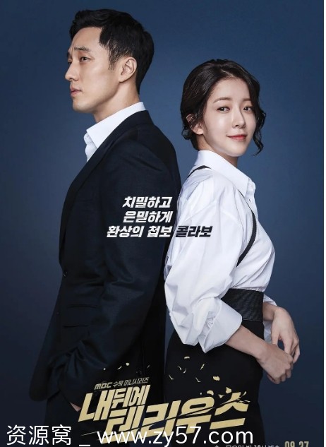 《我背后的陶斯》海报