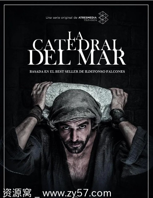 海上大教堂海报