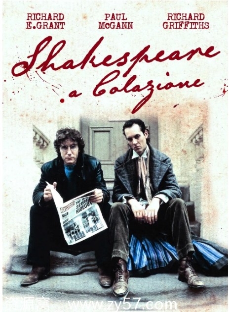 我与长指甲电影海报