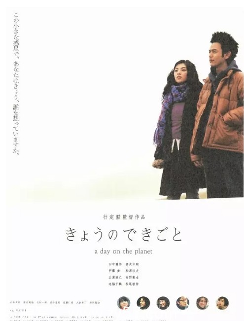 日出前向青春告别电影海报