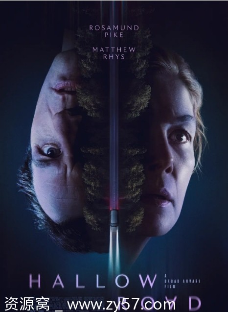 神圣之路电影海报