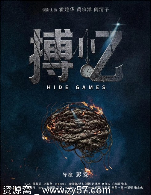 WAdEWQRVUQNTBAVA 搏忆海报