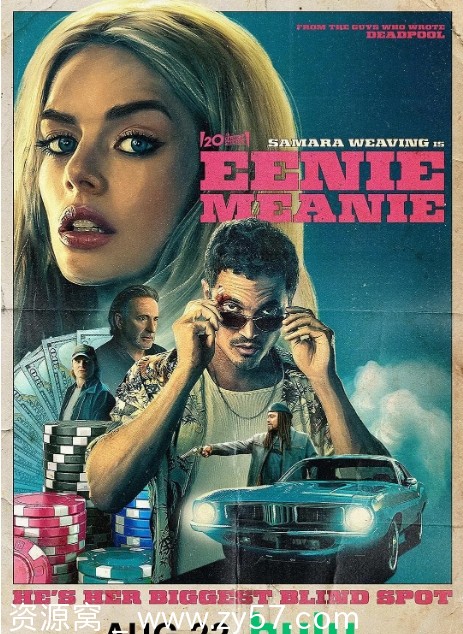 极速女神电影海报