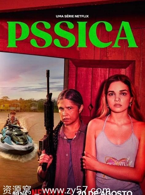 高清资源分享巴西热门连续剧《命运之河》（2025）免费观看 - 零零盘