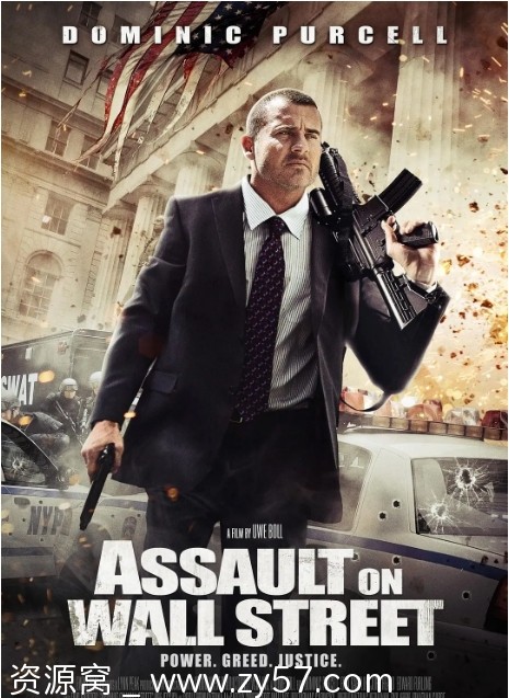 入侵华尔街电影海报