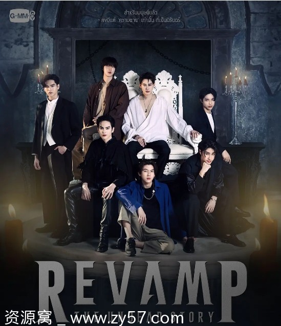 泰剧《吸血鬼物语》2025剧情解析同性奇幻题材推荐 - 零零盘