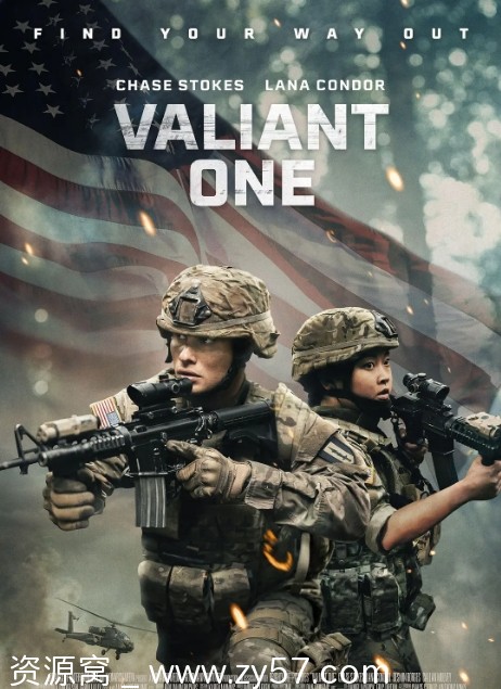 勇敢之人 Valiant One 海报