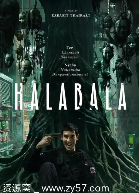 泰国惊悚片《失心疯》（2025）高清完整版免费下载 - 零零盘