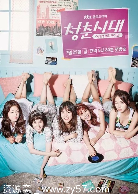 韩剧《青春时代》1-2季完整剧情 豆瓣评分8.8高清资源分享 - 零零盘