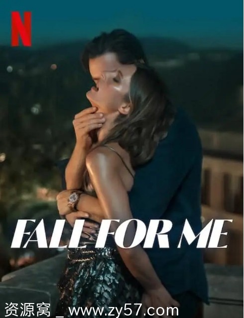 电影《危岛坠爱》海报