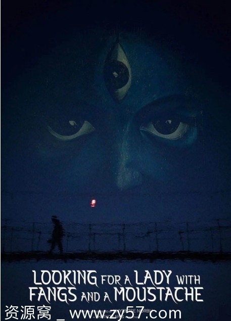 寻找长着獠牙和髭须的她 电影海报