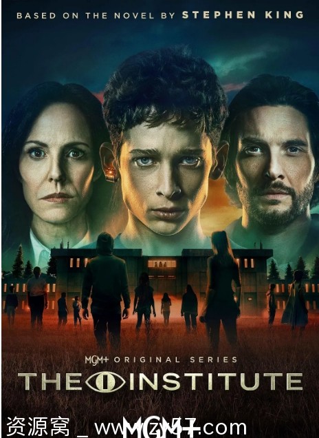 异能研究所海报