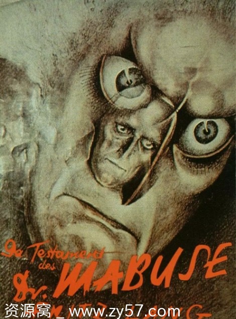 马布斯博士的遗嘱电影海报