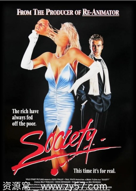 上流社会电影海报