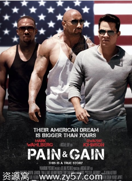 付出与收获电影海报