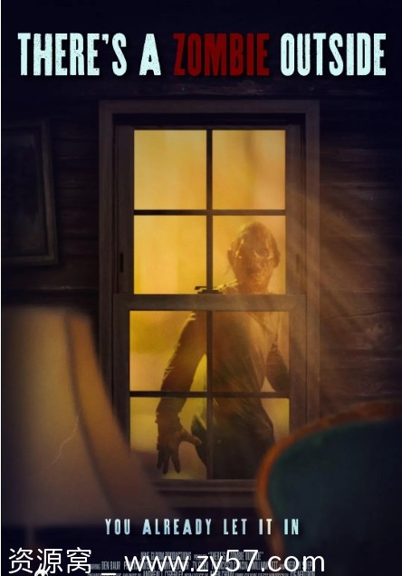 外面有个僵尸啊电影海报