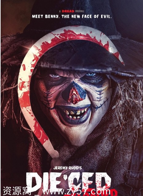 死亡重装上阵电影海报