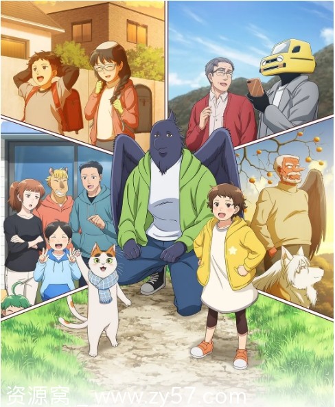 日剧动漫《与妖为邻》2024年最新更新 豆瓣评分6.7分高清资源分享 - 零零盘