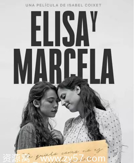 伊莉莎与玛瑟拉电影海报