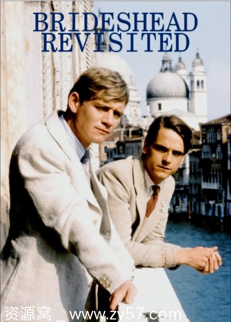 故园风雨后海报