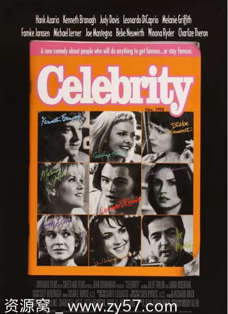 名人百态电影海报