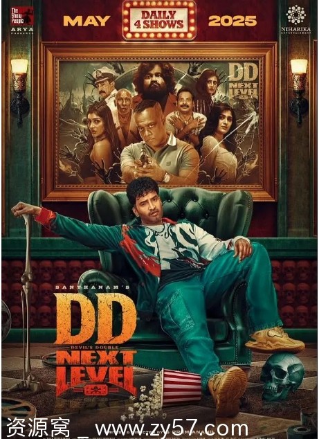 影评人：恶魔片场历险记 海报