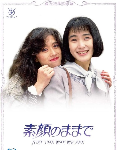 日剧推荐《难得友情人》1992年豆瓣8.7分剧情解析 - 零零盘