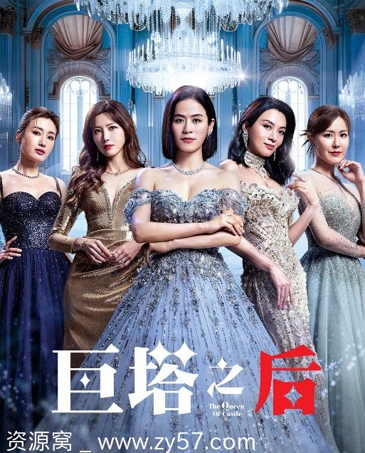 港剧推荐巨塔之后2025全集剧情解析 - 零零盘