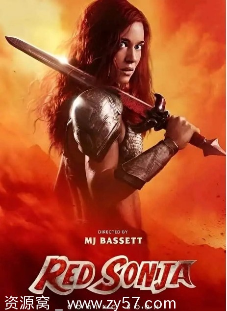 女王神剑 Red Sonja 海报