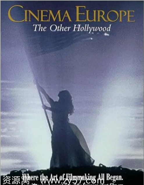英国纪录片《欧洲电影史》1995年豆瓣8.7分高清完整版 - 零零盘