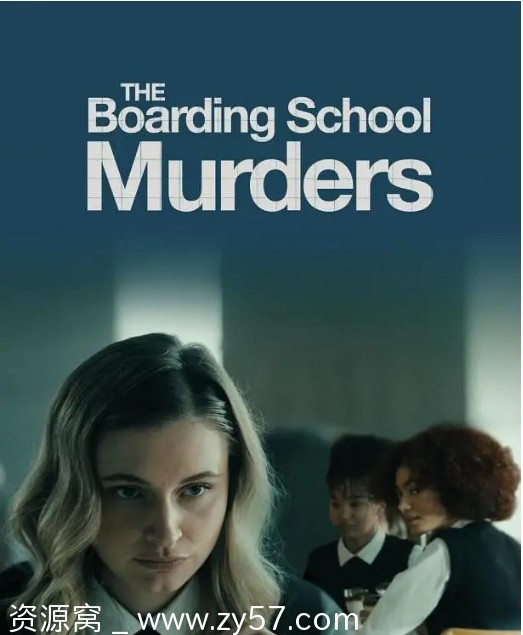 美国电影《寄宿学校谋杀疑云》2024悬疑片高清资源分享 - 零零盘
