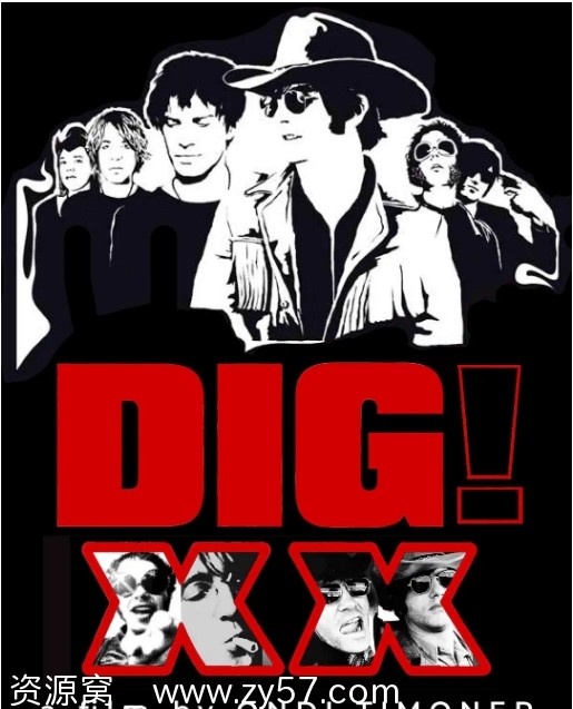 你！二十电影海报