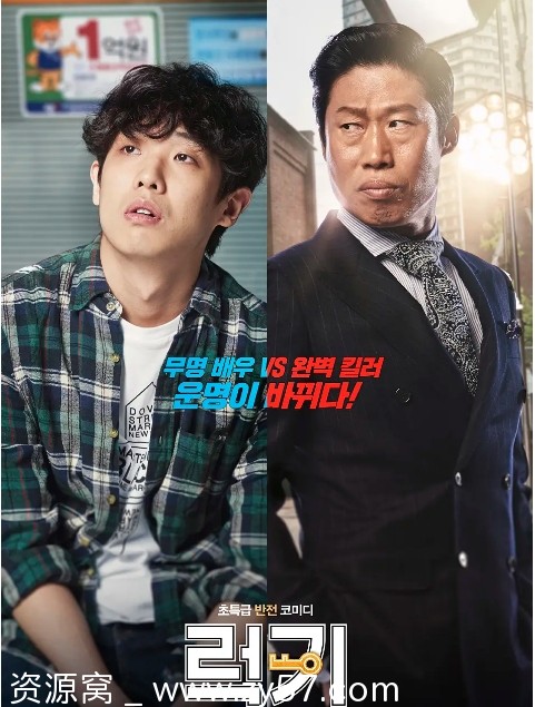 幸运钥匙电影海报