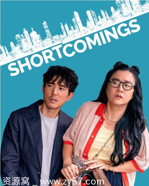 电影《不足之处》海报