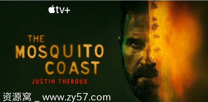 蚊子海岸 第一季