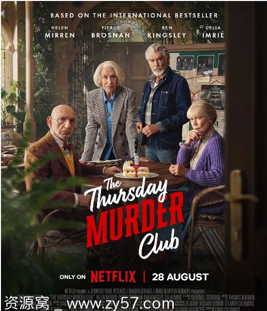 周四推理俱乐部海报