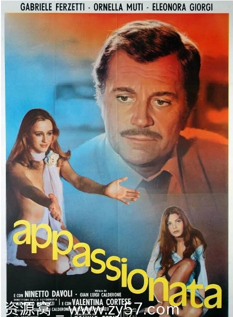 欲望的果实电影海报