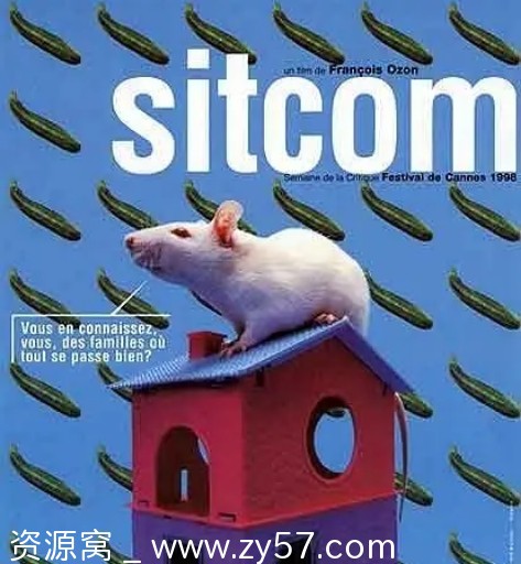 失魂家族电影海报