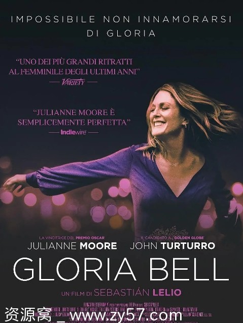 《葛洛莉亚·贝尔》电影海报