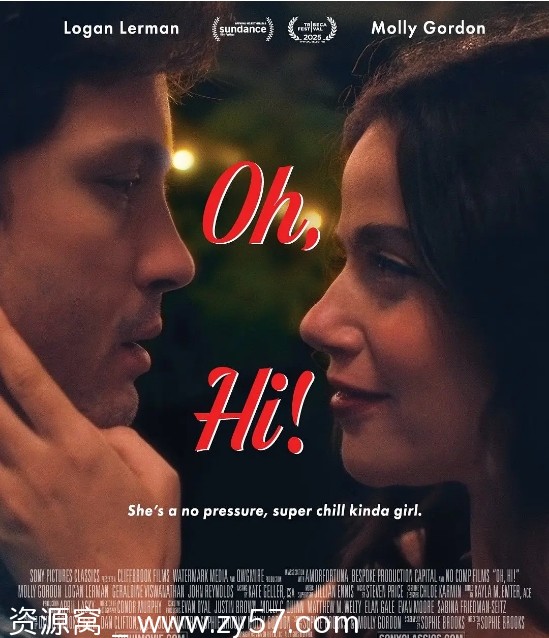 电影《啊，你好！》海报